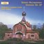 Rachmaninoff: Vespers, Op. 37