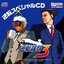 逆転スペシャルCD（Nintendo DREAM特別付録）