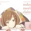 ぬくもりクレイル