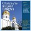 Chants of the Russian Emigres, Vol. 7