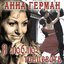 Я люблю танцевать