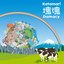 Katamari Damacy (Original Soundtrack -Katamari Fortissimo Damacy)