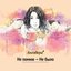 Не помню - не было