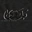 The Best of Badawi Vol.1