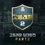 School Rapper2 Team-battle Pt. 2