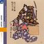 Japon, Japan : Nagauta