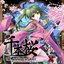 Senbonzakura - Single