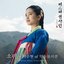 Mr. Sunshine, Pt. 4 (Original Television Soundtrack)