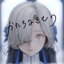 Formless Thing