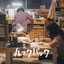 Original Soundtrack from “Look Back”