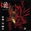 KARAS Original Soundtrack
