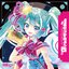 初音ミク「マジカルミライ」10th Anniversary Official Album
