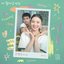 Love Frequency (Original Soundtrack from Just For Meeting You)