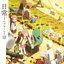 ハンガリーまで行ってレコーディングしたBGM&ラジオ番組「日常のラヂオ」のダイジェスト&あの「ヒャダイン」の歌うキャラクター・ソングを収録したスペシャルCD⑫