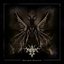 Declaring Eschaton