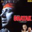 Ghatak (Original Motion Picture Soundtrack)