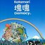 Katamari Damacy