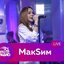 Live @ Авторадио
