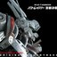 THE NEXT GENERATION パトレイバー 首都決戦 オリジナル・サウンドトラック