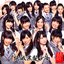 絶滅黒髪少女 (劇場盤)