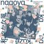 nagoyaka na kaze / 和やかな風 (quiet wind)