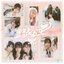 君ときゅんと♡
