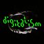 Idealism Forever (Anniversary Edition)