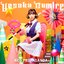 ネオ東京唱歌/女神と死神/すーぱー呂布呂布ぱらだいす! - Single