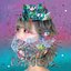 My name is… - EP