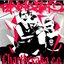 Chartbreaka E.P.