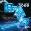 Bravo: The Hits 2009
