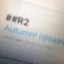 ##R2 ##R2 - EP