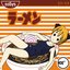 地獄のラーメン１丁目