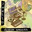 Dream Smooth - Single