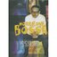 Morricone Bossa