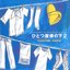 ひとつ屋根の下 2