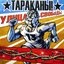 Улица Свободы (Коллекционное Издание)