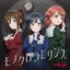 モノクロラビリンス