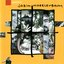Quarteto Jobim-Morelenbaum