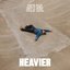 Heavier