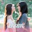 ERROR [Heat.exe] (From "AI Girl Series จะ Gen จนกว่าจะเจอ")