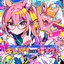 キレる門には猫キタる