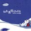 如燕盘旋而来的思念 张雨生全创作精选典藏 1966-1997