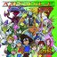 デジモンアドベンチャー・ベストヒットパレード