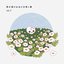 35.7 - Blue Spring That Melts the Bones - EP