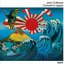 Concert In Japan (Live In Japan / 1966 / Deluxe Edition)