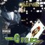 The G Filez
