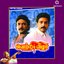 Vettri Vizhaa (Original Motion Picture Soundtrack)