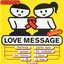 Love Message