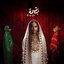 Basma